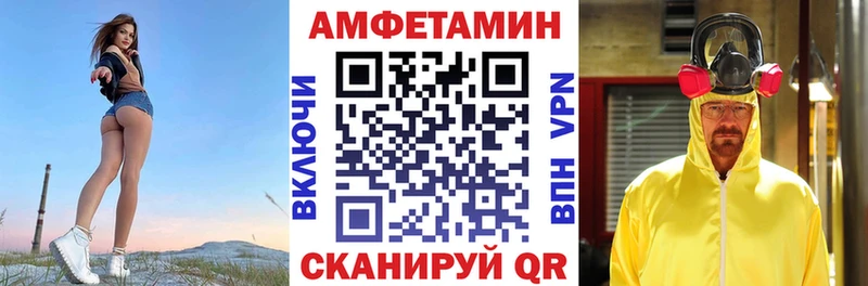 OMG рабочий сайт  Бородино  АМФ 98%  купить  сайты 