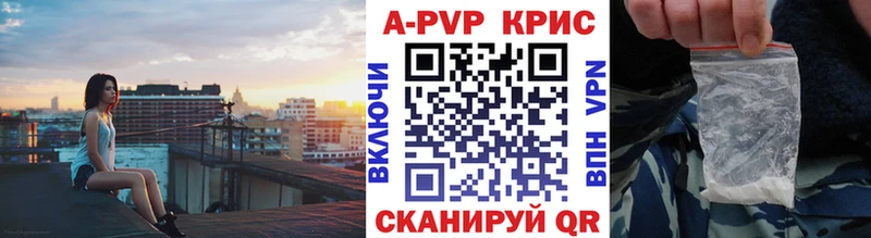 Alpha PVP СК  Бородино 
