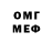 Дистиллят ТГК концентрат MULA!