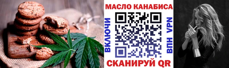 Canna-Cookies марихуана  hydra ССЫЛКА  Бородино 
