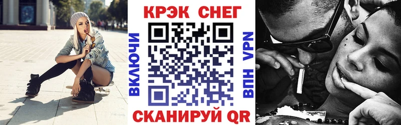 COCAIN VHQ  где можно купить   Бородино 