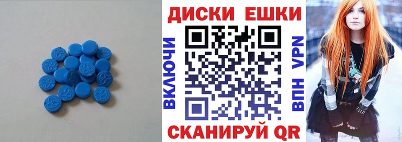 Ecstasy DUBAI Бородино