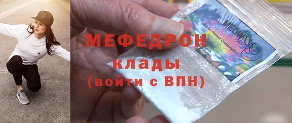 первитин Белоозёрский