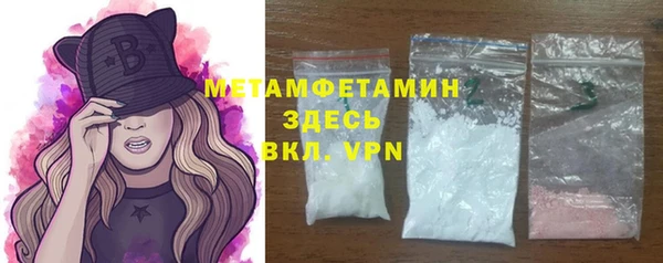 ALPHA PVP Белокуриха