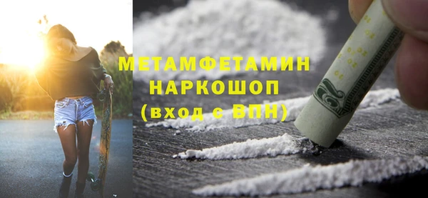 ALPHA PVP Белокуриха