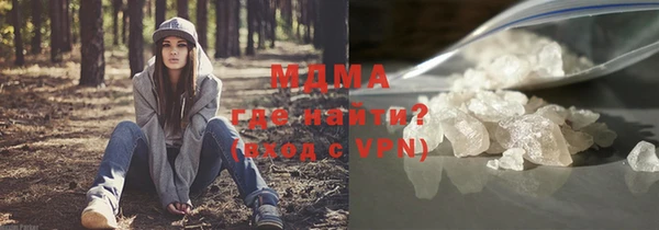 ALPHA PVP Белокуриха