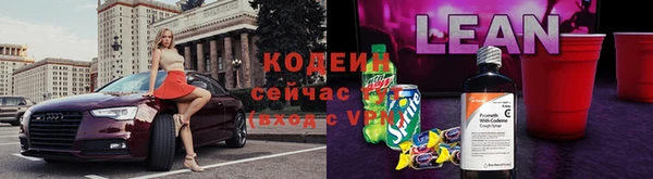 первитин Белоозёрский