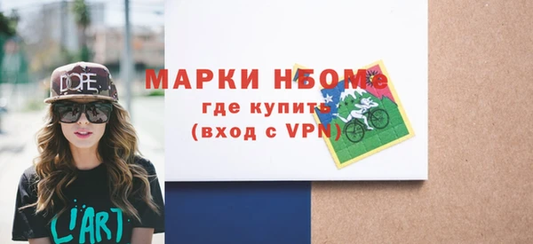 ALPHA PVP Белокуриха