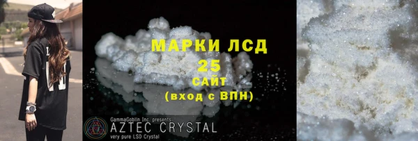 ALPHA PVP Белокуриха