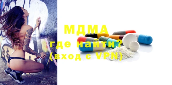 первитин Белоозёрский