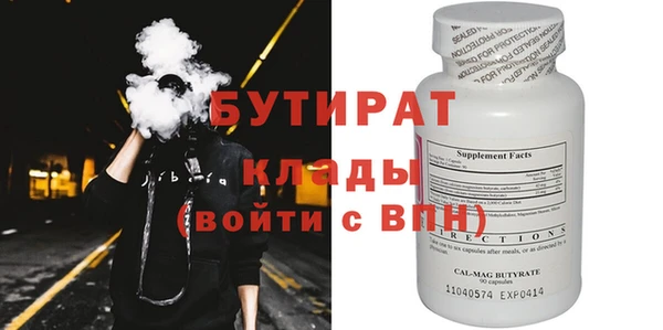 первитин Белоозёрский