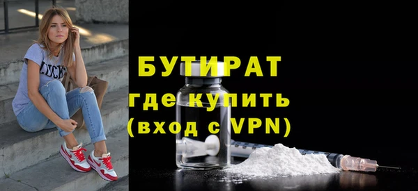 твердый Беломорск