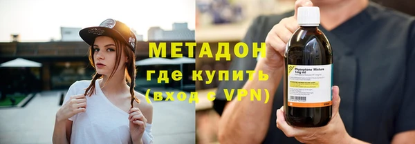 первитин Белоозёрский