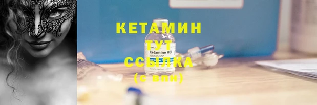 первитин Белоозёрский