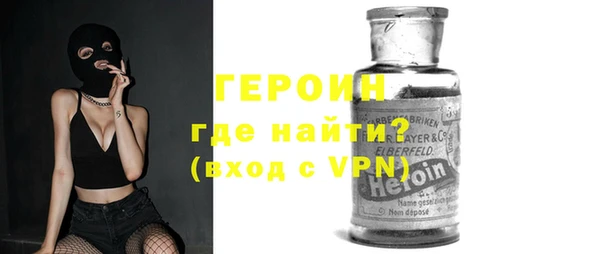 первитин Белоозёрский