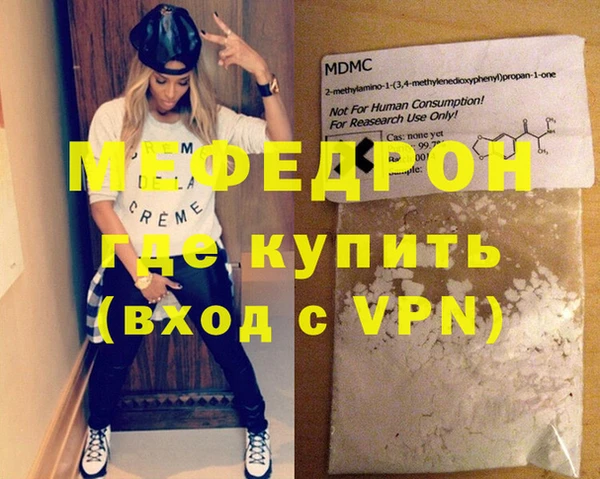 первитин Белоозёрский