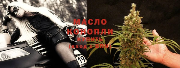 ALPHA PVP Белокуриха