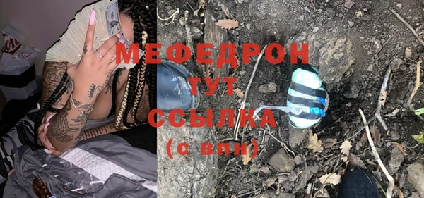 первитин Белоозёрский
