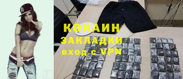 ALPHA PVP Белокуриха