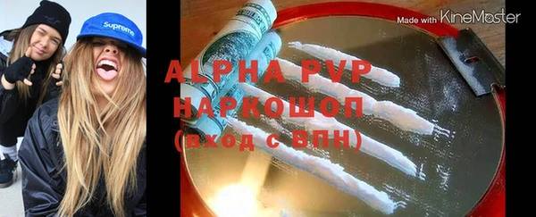 твердый Беломорск
