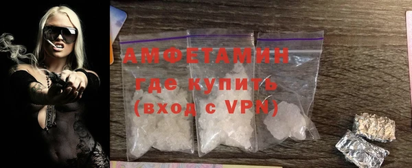первитин Белоозёрский