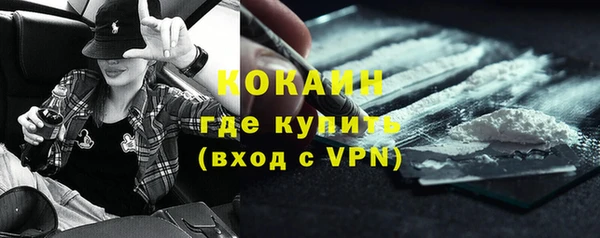 первитин Белоозёрский