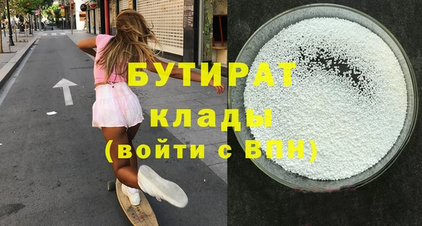 альфа пвп Зерноград