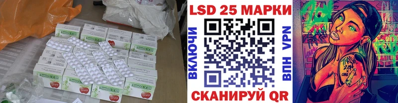 кракен ТОР  Бородино  ЛСД экстази кислота  даркнет сайт 