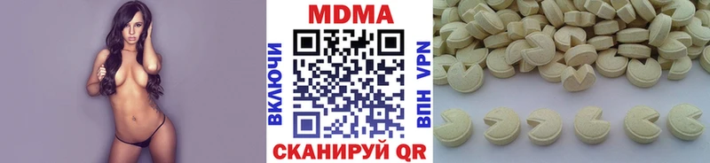 МДМА молли  Бородино 