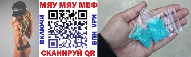 сайты даркнета какой сайт  Бородино  Меф VHQ  дарнет шоп 