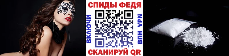Первитин винт  Бородино 
