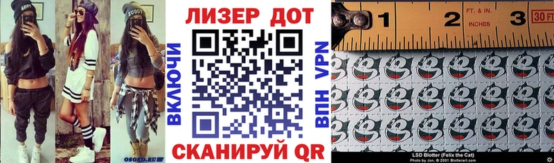 omg как войти  Бородино  Марки 25I-NBOMe 1,5мг 