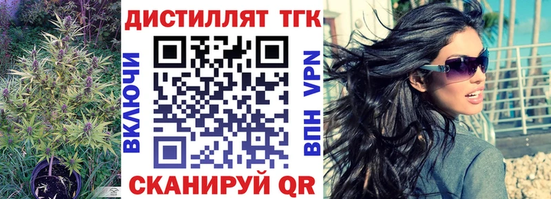 купить наркотики сайты  Бородино  это состав  ТГК вейп 