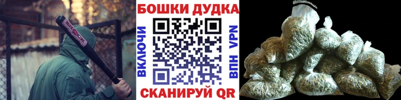 Марихуана LSD WEED Бородино